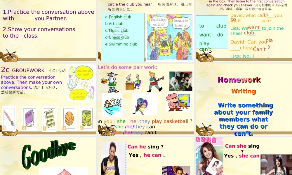 七年级英语上册 10danyuan 课件  人教新目标版 课件