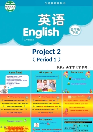 Project2-1