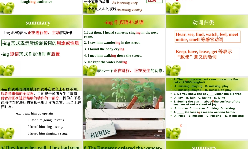 人教版高一英语Unitrammar 课件