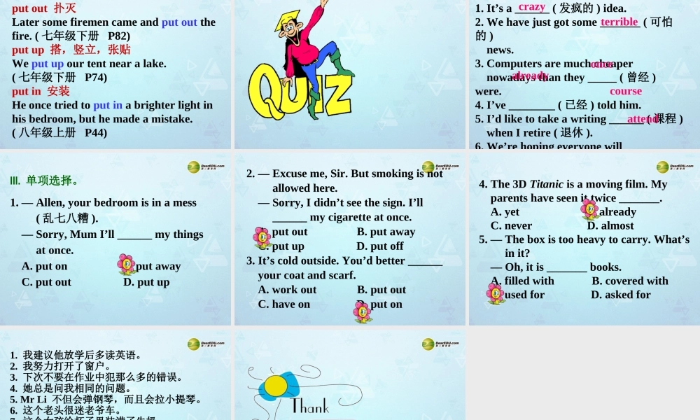 八年级英语上册 Unit 4 Do it yourself Reading 2课件 牛津版 课件