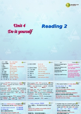 八年级英语上册 Unit 4 Do it yourself Reading 2课件 牛津版 课件