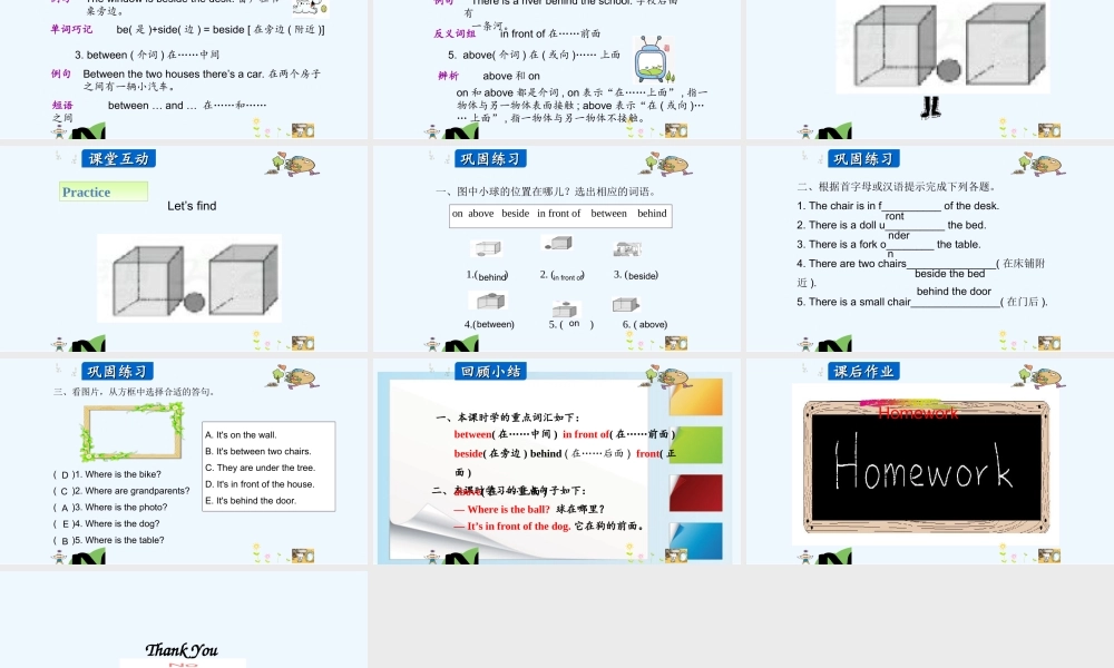 pep人教版英语五年级上册Unit-5第四课时