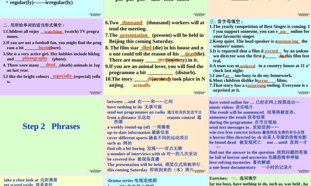 九年级英语Unit4复习课件 牛津英语 课件