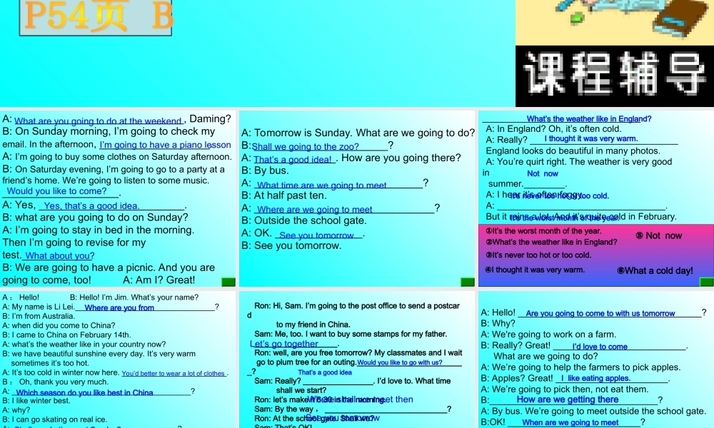 初一英语补全对话 新目标 课件