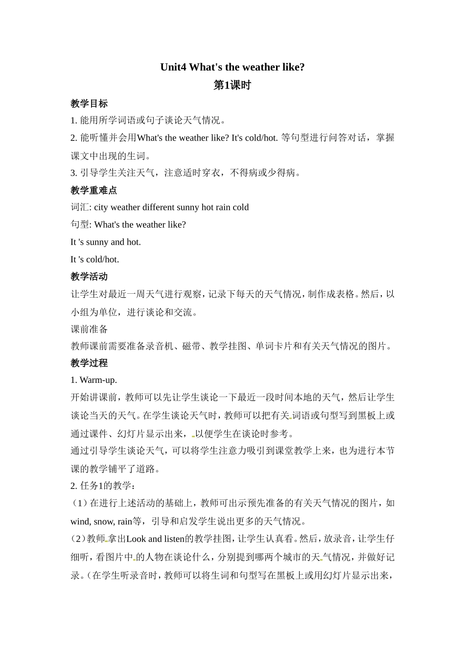 SectionA-(5)_第1页