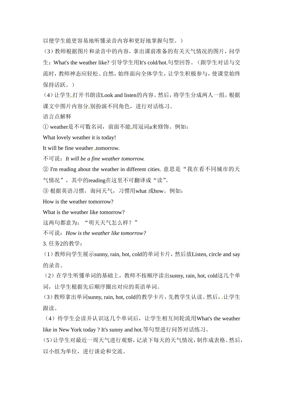 SectionA-(5)_第2页