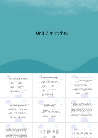 九年级英语全册 Unit 7 Teenagers should be allowed to choose their own clothes单元小结习题课件 (新版)人教新目标版 课件