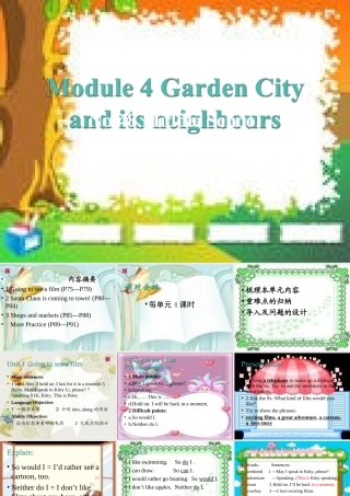 七年级英语下册 Module 4 Garden City and its neighbours课件 牛津沈阳版 课件