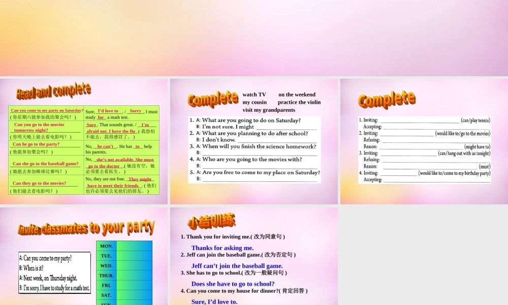 八年级英语上册 Unit 9 Can you come to my party Section A(grammar focus 3c)课件 (新版)人教新目标版 课件