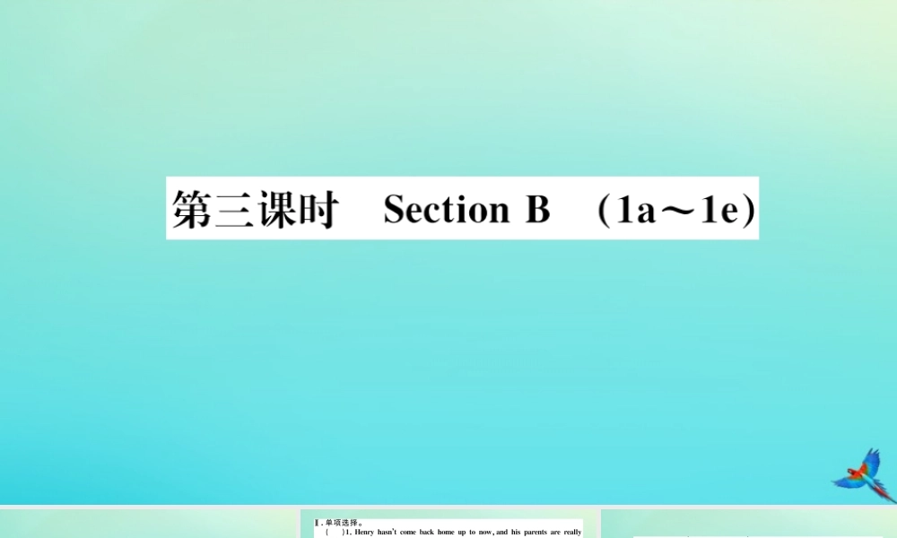 九年级英语全册 Unit 4 I used to be afraid of the dark(第3课时)习题课件 (新版)人教新目标版 课件