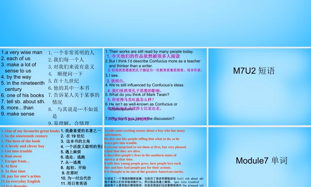 九年级英语上册 Module 7 Unit 1 We re still influenced by Confucius s ideas短语课件 (新版)外研版 课件