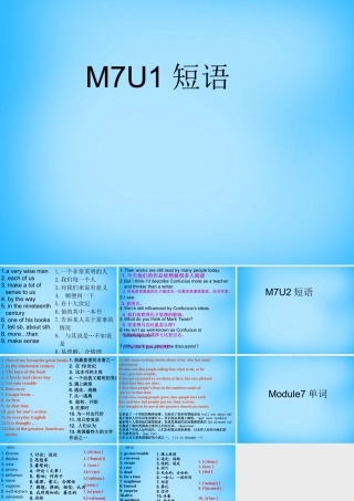 九年级英语上册 Module 7 Unit 1 We re still influenced by Confucius s ideas短语课件 (新版)外研版 课件