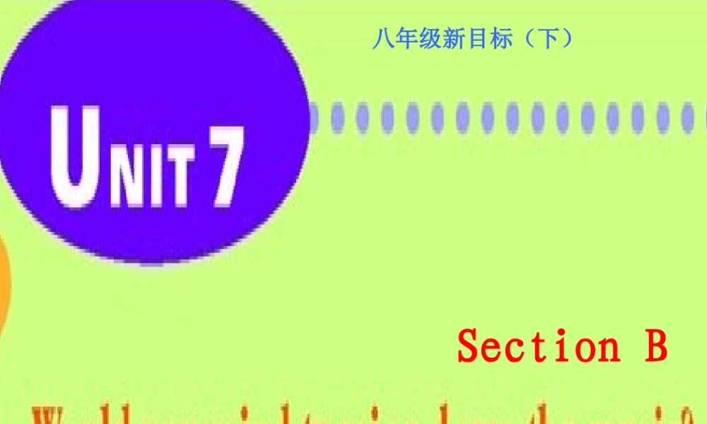 八年级英语下unit7 sectionB 课件人教新目标版 课件