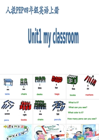人教PEP四年级英语上册Unit1-my-classroom