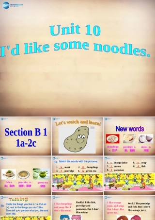 广西平南县大安四中七年级英语下册 Unit 10 I'd like some noodles Section B课件1 (新版)人教新目标版 课件
