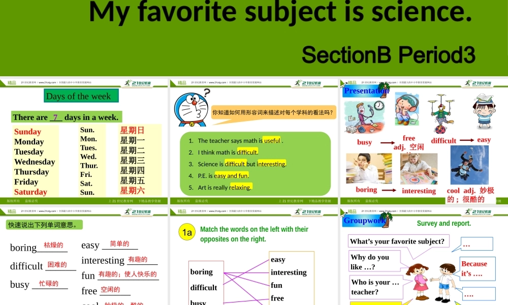 SectionB1a—1d-(3)