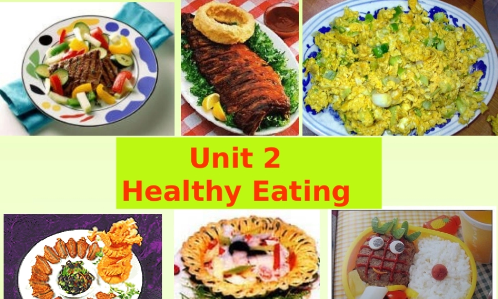 广东省Unit2 Healthy Eating 新课标 人教版 课件