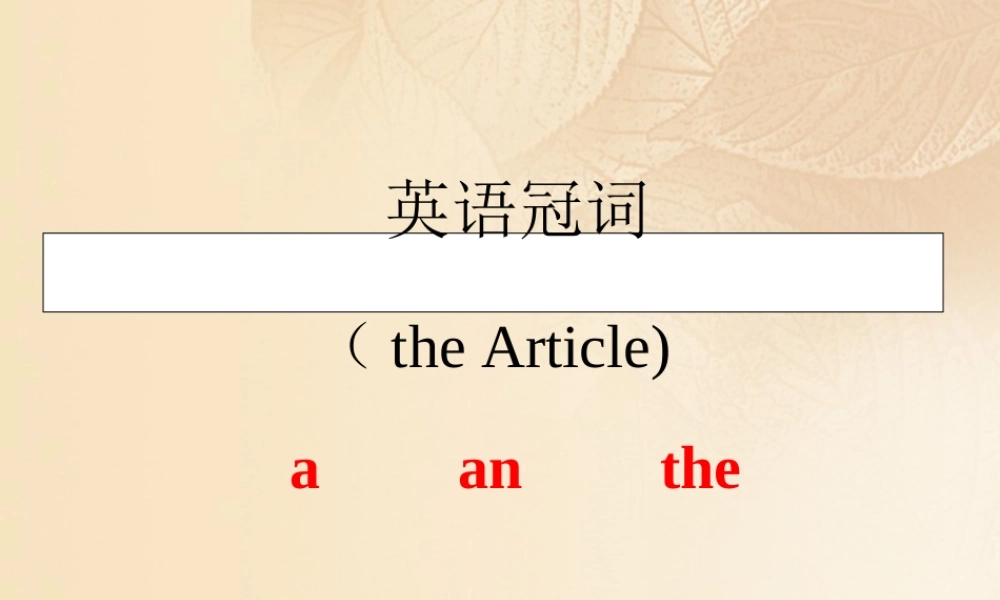 八年级英语上册 Unit 7 Enjoy Your Hobby Lesson 42 Show and Tell素材 (新版)冀教版 素材