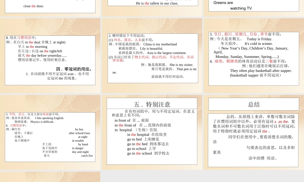 八年级英语上册 Unit 7 Enjoy Your Hobby Lesson 42 Show and Tell素材 (新版)冀教版 素材