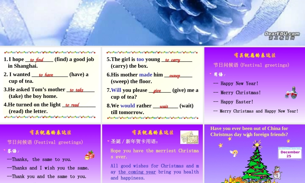 九年级英语Lesson29课件 新课标 人教版 课件
