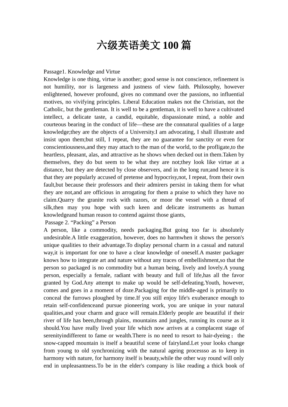 六级英语美文100篇_第1页