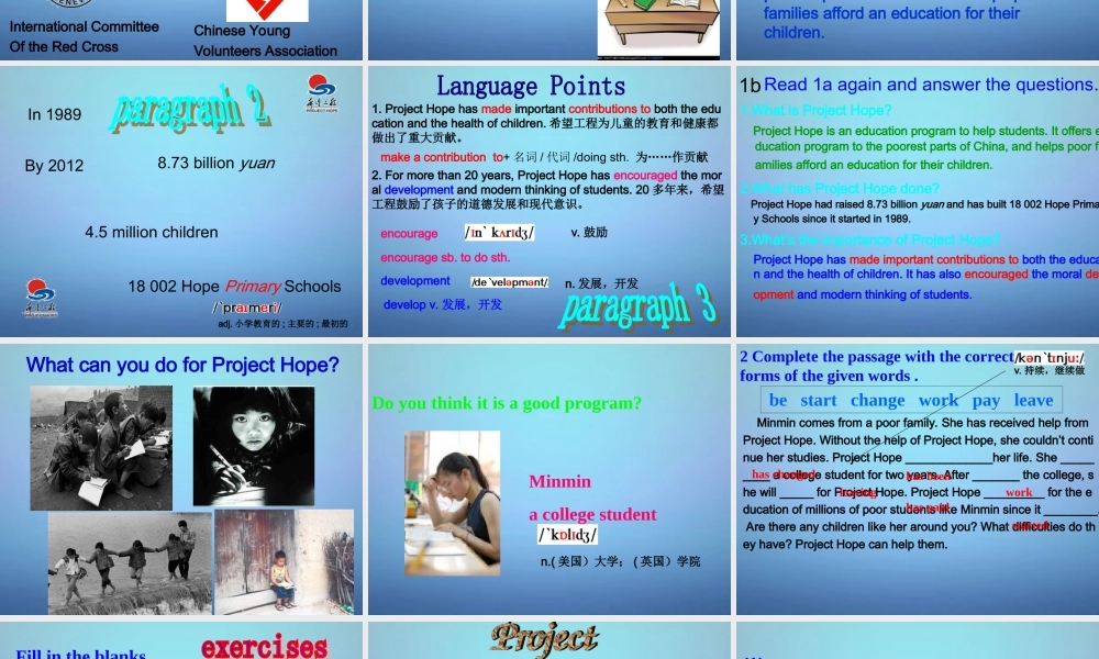 九年级英语上册 Unit 1 Topic 3 The world has changed for the better Section D课件 (新版)仁爱版 课件