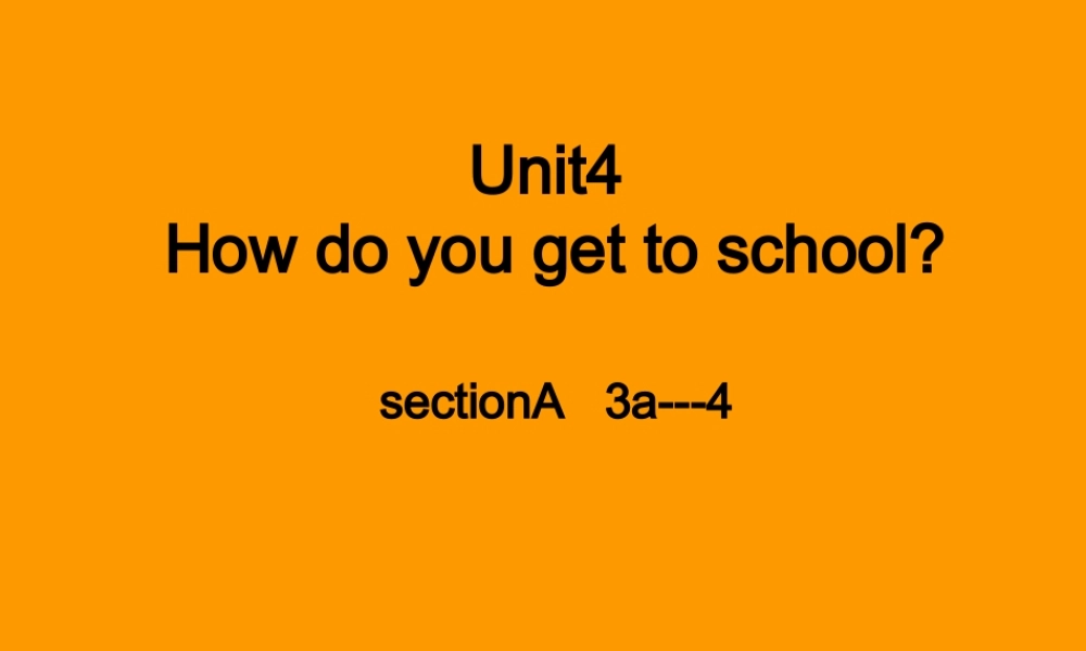 八年级英语上Unit 4 How do you get to school课件人教版 课件