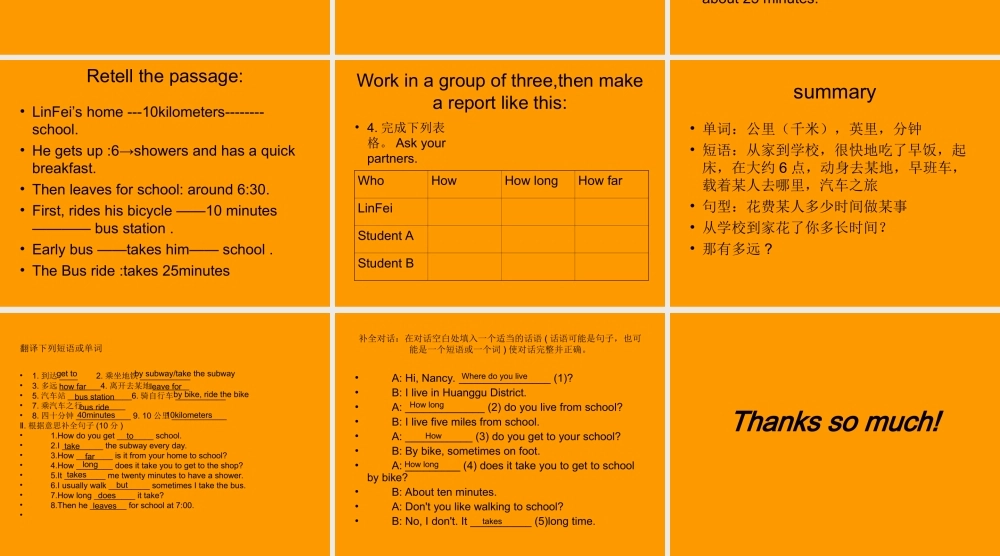 八年级英语上Unit 4 How do you get to school课件人教版 课件