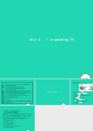 春七年级英语下册 Unit 6 I m watching TV(第1课时)Section A(1a 1c)课件 (新版)人教新目标版 课件