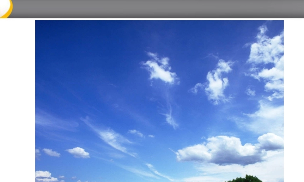 八年级物理上册 第三章第三节光的色彩颜色课件 苏科版 课件