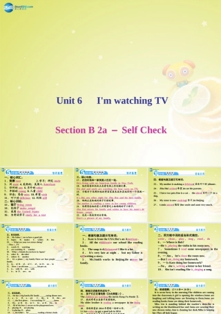 七年级英语下册 Unit 6 I m watching TV Section B 2a－Self Check(预习导航+堂堂清+日日清)课件 (新版)人教新目标版 课件
