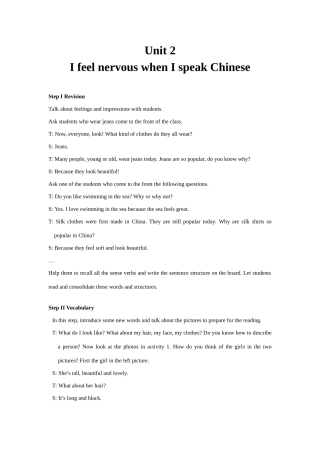 中学英语多媒体教学课件大赛参赛作品八年级英语(课件)