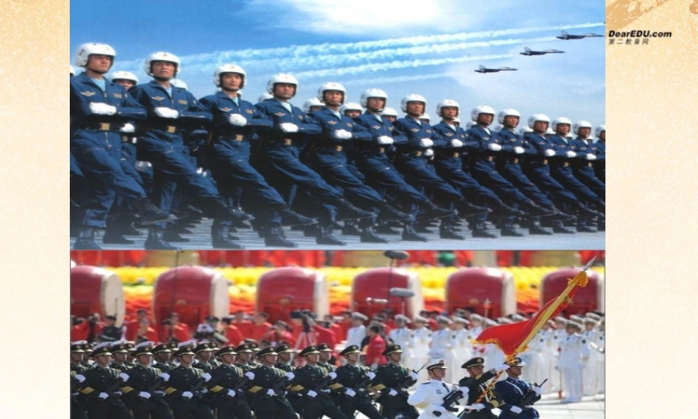 九年级历史与社会全册 第三单元第三课第一框以法律为准绳课件 人教版 课件