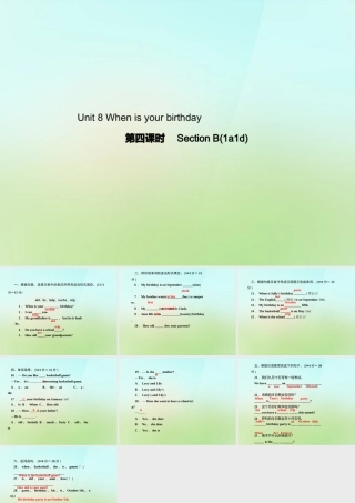 七年级英语上册 Unit 8 When is your birthday？(第四课时)Section B(1a 1d)课件 (新版)人教新目标版 课件