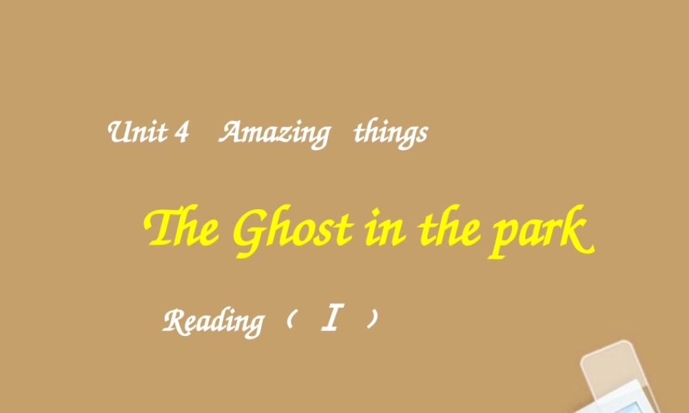 中学七年级英语下册 Unit 4(Amazing thing)Reading (Ⅰ) 牛津译林版 课件