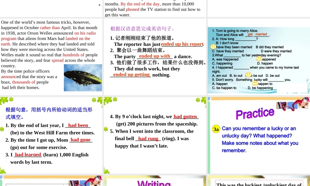 九年级Uint12SectionB第三课时