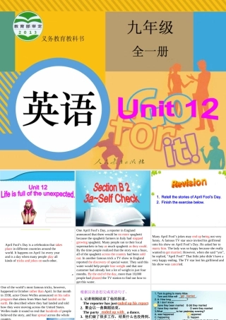 九年级Uint12SectionB第三课时