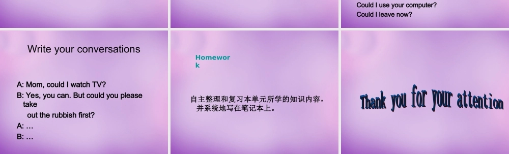 八年级英语下册 Unit 3 Could you please clean your room Period 5课件 (新版)人教新目标版 课件