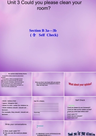 八年级英语下册 Unit 3 Could you please clean your room Period 5课件 (新版)人教新目标版 课件