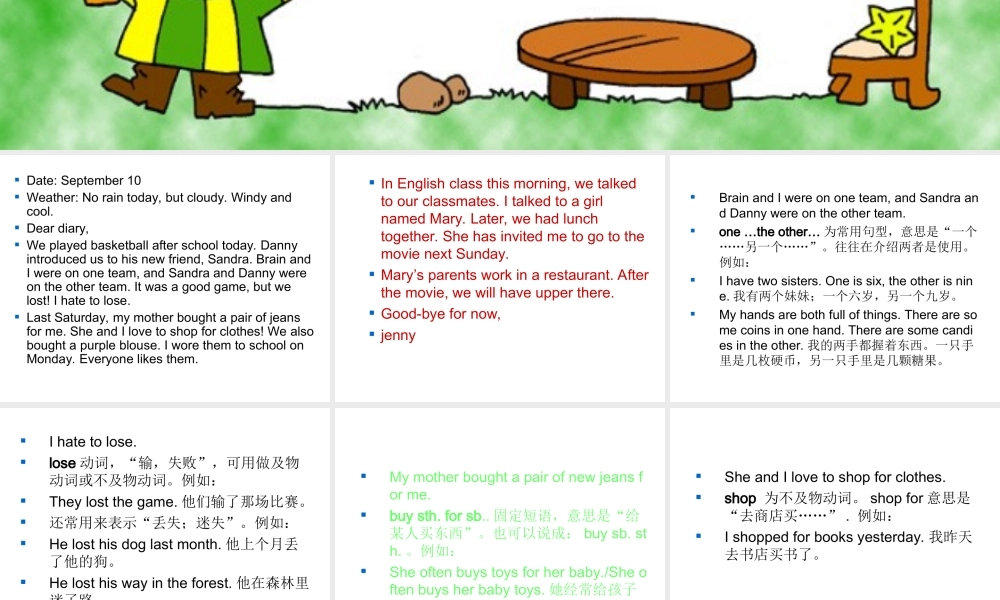 八年级英语上册lesson 7课件冀教版 (2) 课件