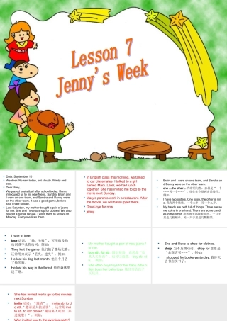 八年级英语上册lesson 7课件冀教版 (2) 课件