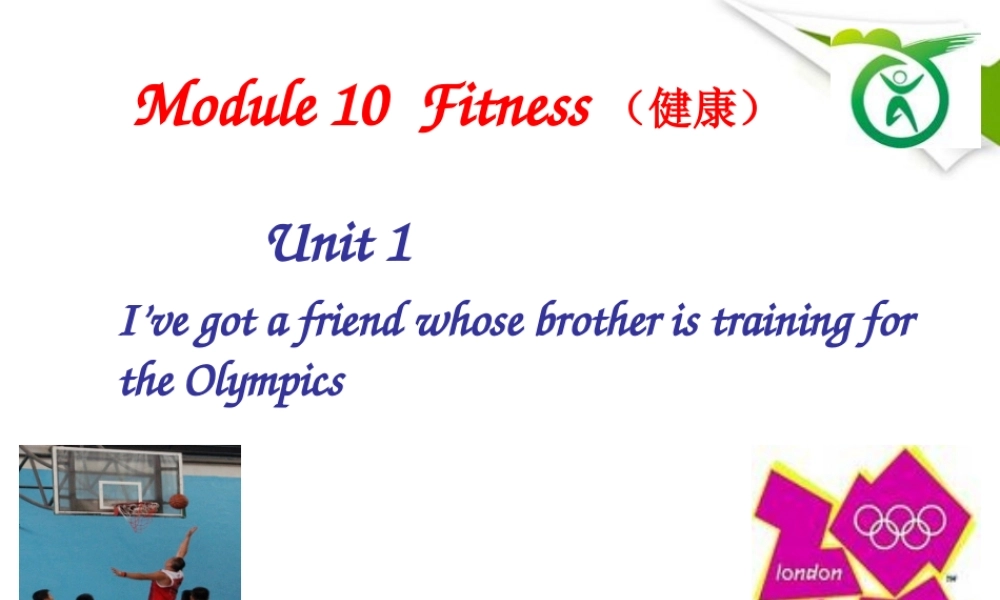 九年级英语上册 Module10 Unit1课件 外研版 课件