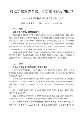 GIF动画制作软件