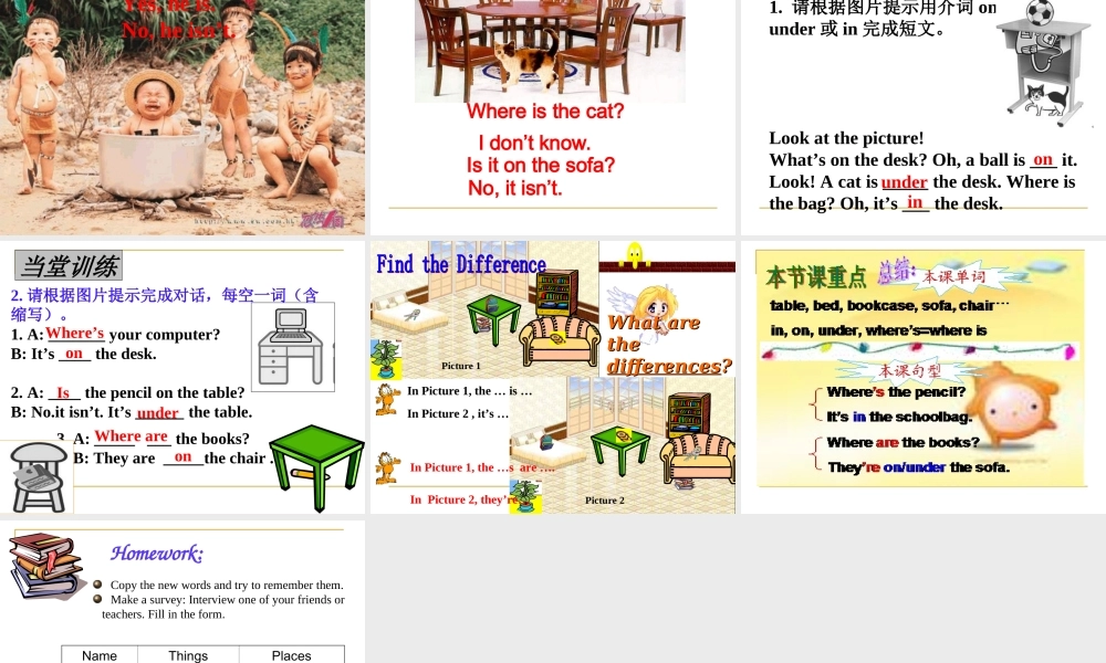 Unit4-where-is-my-schoolbag？公开课课件