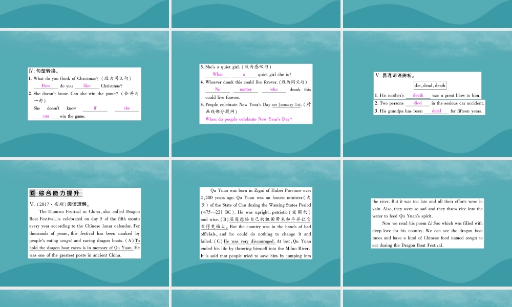 九年级英语全册 Unit 2 I think that mooncakes are delicious(第4课时)Section B2(3a Self Check)习题课件 (新版)人教新目标版 课件