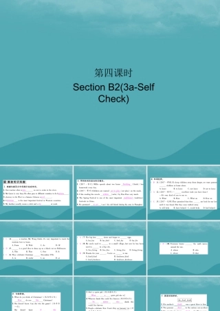九年级英语全册 Unit 2 I think that mooncakes are delicious(第4课时)Section B2(3a Self Check)习题课件 (新版)人教新目标版 课件