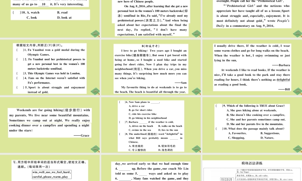 八年级英语上册 Module 3 Sports Unit 3 Language in use作业课件 (新版)外研版 课件
