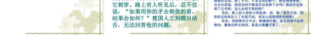 26盲人摸象