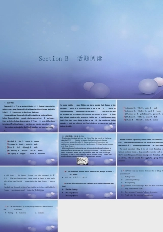 九年级英语全册 Unit 2 I think that mooncakes are delicious Section B话题阅读习题课件 (新版)人教新目标版 课件