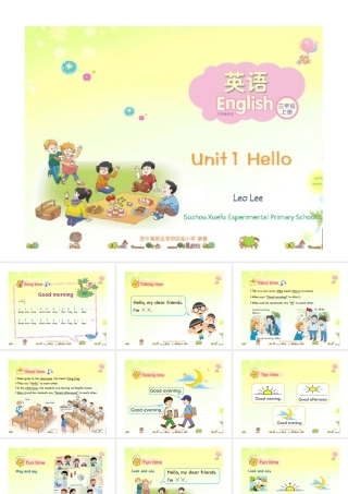 三年级英语上册unit1-hello-第一课时课件